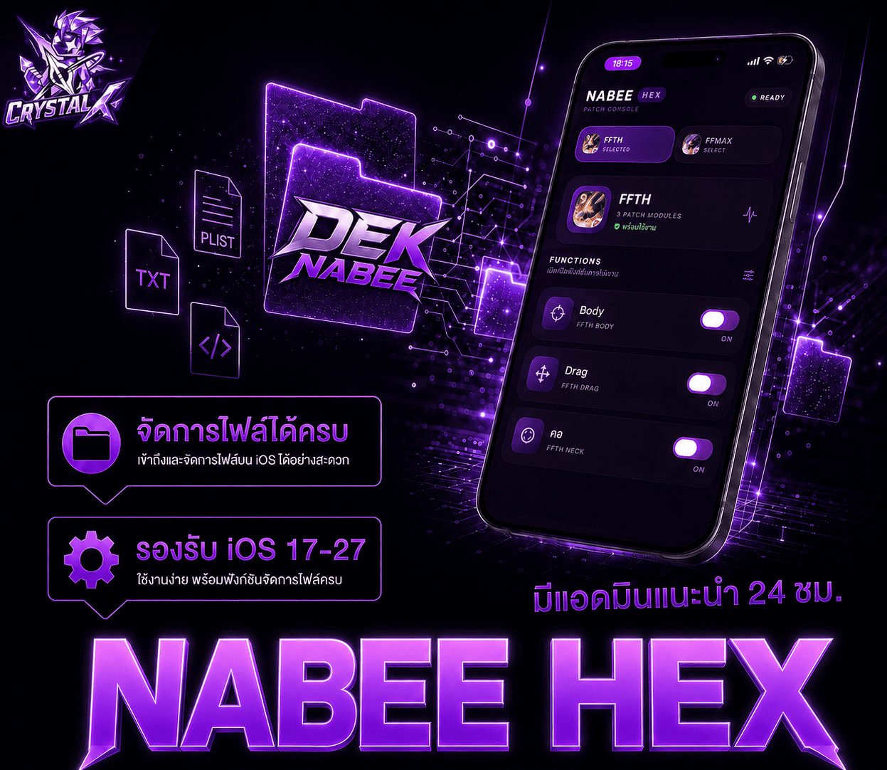 NABEE HEX